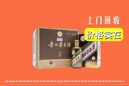 巴音郭楞求购高价回收彩釉茅台酒